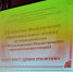Состоялось пленарное заседание XII Феофановских Епархиальных краевых образовательных чтений - Пермская епархия