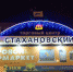 Новогоднее оформление зданий - Администрация города Перми