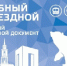 В Перми с 23 декабря начнется продажа электронных проездных - Новости Перми PermNews.Ru