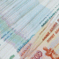 За выезд из России пермяк выложил 1,2 млн рублей - Газета Звезда