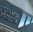 занятость - Т7-Информ