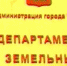 Краевой суд выписал штраф главе пермского департамента - чтобы не зарывалась - Газета Звезда