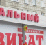 виват - Т7-Информ