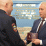 JPG Файл - ГУ МВД Пермского края