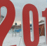 2017 год - Т7-Информ