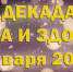 333.jpg - Агентство по спорту и физкультуре
