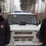 JPG Файл - ГУ МВД Пермского края