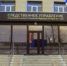 Следком установит причины смерти подростка в инфекционной больнице - ГТРК Пермь