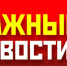 Поделиться В Контакте - Федерация футбола