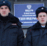 JPG Файл - ГУ МВД Пермского края