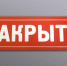 "Виват" закрывает 19 магазинов в Прикамье - Урал-Информ ТВ