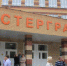В Перми подведены итоги реализации инвестиционных проектов в 2016 году - PermOnline.Ru
