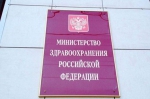 Минздрав разработал проект Концепции противодействия потреблению табака на 2017-2022 годы
