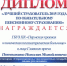 ХОРОШИЕ НОВОСТИ - ГБУЗ ПК ПККПБ