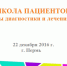 Вх кадр.JPG - ГБУЗ ПК ЦМП