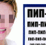 За удовольствие обматерить гаишника медсестра заплатила 20 тысяч рублей - Газета Звезда