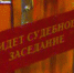 В Прикамье нерадивый отец, бросивший дочь, отсудил алименты - ГТРК Пермь
