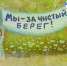 чистая вода - Т7-Информ