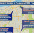 дороги - Т7-Информ