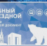 проездной - Т7-Информ