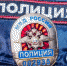 В Березниках уличный грабитель отобрал у ребенка золотые серьги - Новости Перми PermNews.Ru