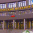 Экс-полицейских осудили за подпольное казино - ГТРК Пермь