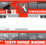 театральный трамвай.jpg - Новости Перми PermNews.Ru