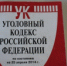 Судебные приставы г. Перми проконтролируют замену неисправного оборудования для ЖКХ - Служба судебных приставов