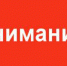 Об угрозе заноса гриппа птиц - Россельхознадзор