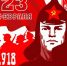 С 23 Февраля! - КПРФ