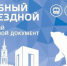 И полшколы в придачу - Business Class