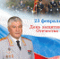 23_Ministr.jpg - ГУ МВД Пермского края