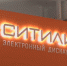 ситилинк - Т7-Информ
