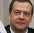 Дмитрий Медведев поддержал выделение 2 млрд рублей на переселение жителей Березников - Местное время
