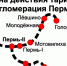 Пермская электричка за 20 рублей - теперь до 1 мая - Газета Звезда