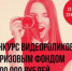 Примите участие во всероссийском конкурсе коротких видеороликов «Я Бизнесмен 2017». Призовой фонд конкурса составляет 1 000 000  рублей, его разделят между собой победители в пяти номинациях. - Пермский муниципальный район