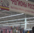 Регионы России - Т7-Информ