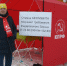 _CIMG0002 - КПРФ