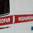 Администрация Кунгура выплатит женщине 50 тысяч за падение на льду - 59.Ru