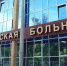 Народный фронт добивается развития в Пермском крае системы нефрологической и диализной служб - ОНФ в Пермском крае