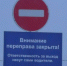 В Пермском крае продолжают работать 10 ледовых переправ - МЧС России по Пермскому краю