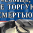 В Пермском крае стартует традиционная антинаркотическая акция - Урал-Информ ТВ