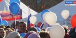 митинг