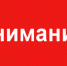 Поделиться В Контакте - Федерация футбола
