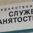 занятость - Т7-Информ