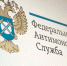 УФАС предупредило «Пермгорэлектротранс» за отказ заключить договор аренды с интернет-провайдером - 59.Ru