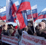 митинг - Т7-Информ