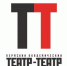 Пермский академический Театр-Театр отмечает 90-летие - Урал-Информ ТВ