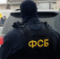 фсб - Т7-Информ