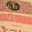 день православной книги - Т7-Информ
